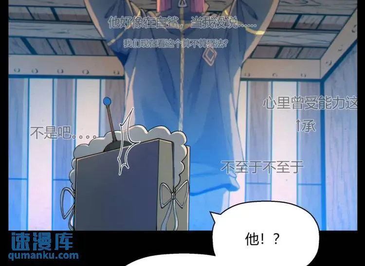 02回-是我单方面寻衅滋事78