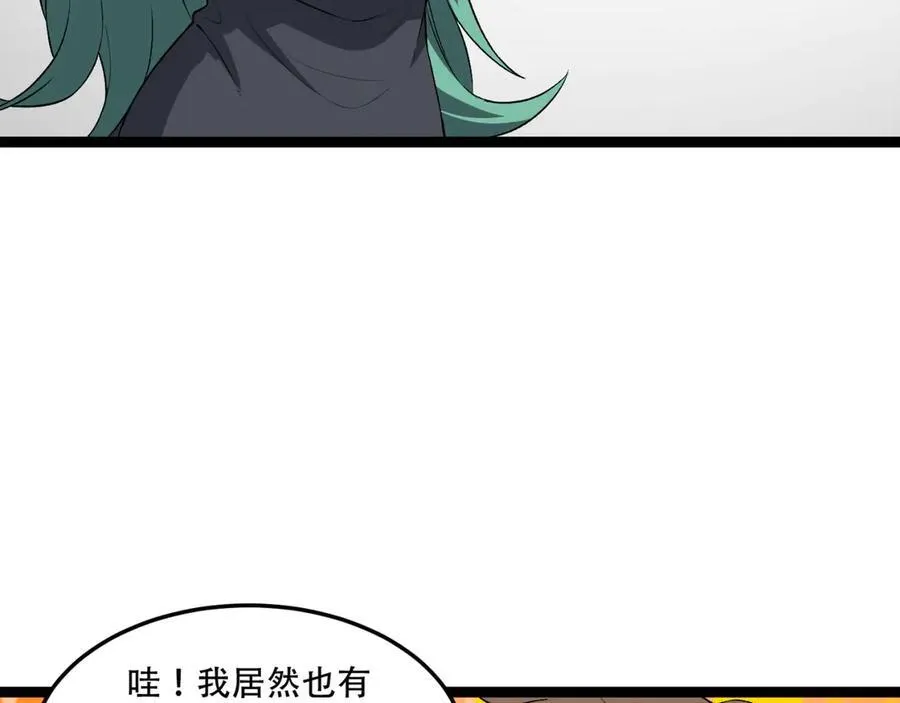 第56话-我不要死……70