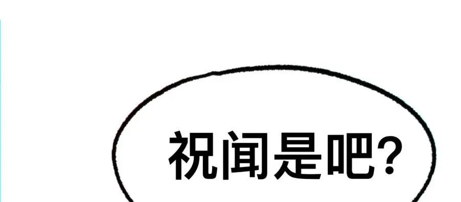 第18话-咱们上！101