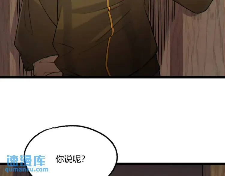 03回-哥哥，能给我一个家吗？86