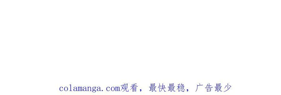第52话-这种爆炸都不死啊！111
