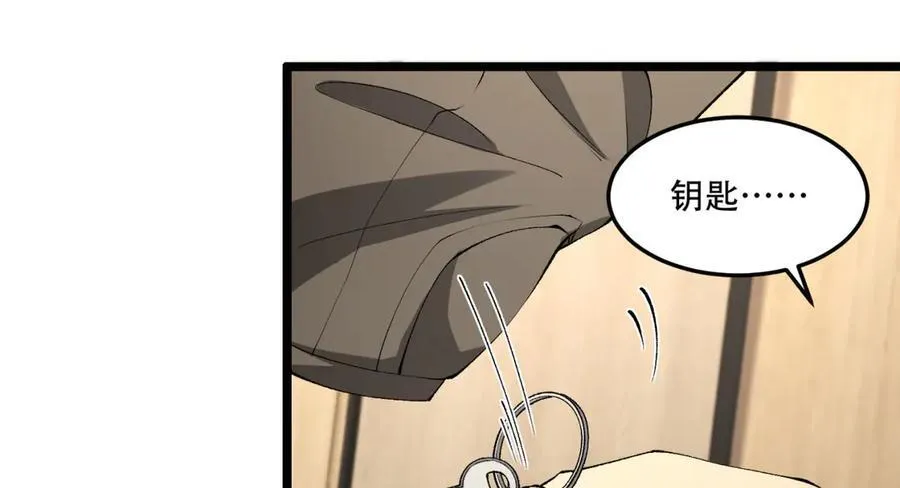 第40话-对自己这么狠？41