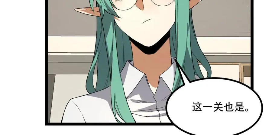 第49话-装死不说是吧？77