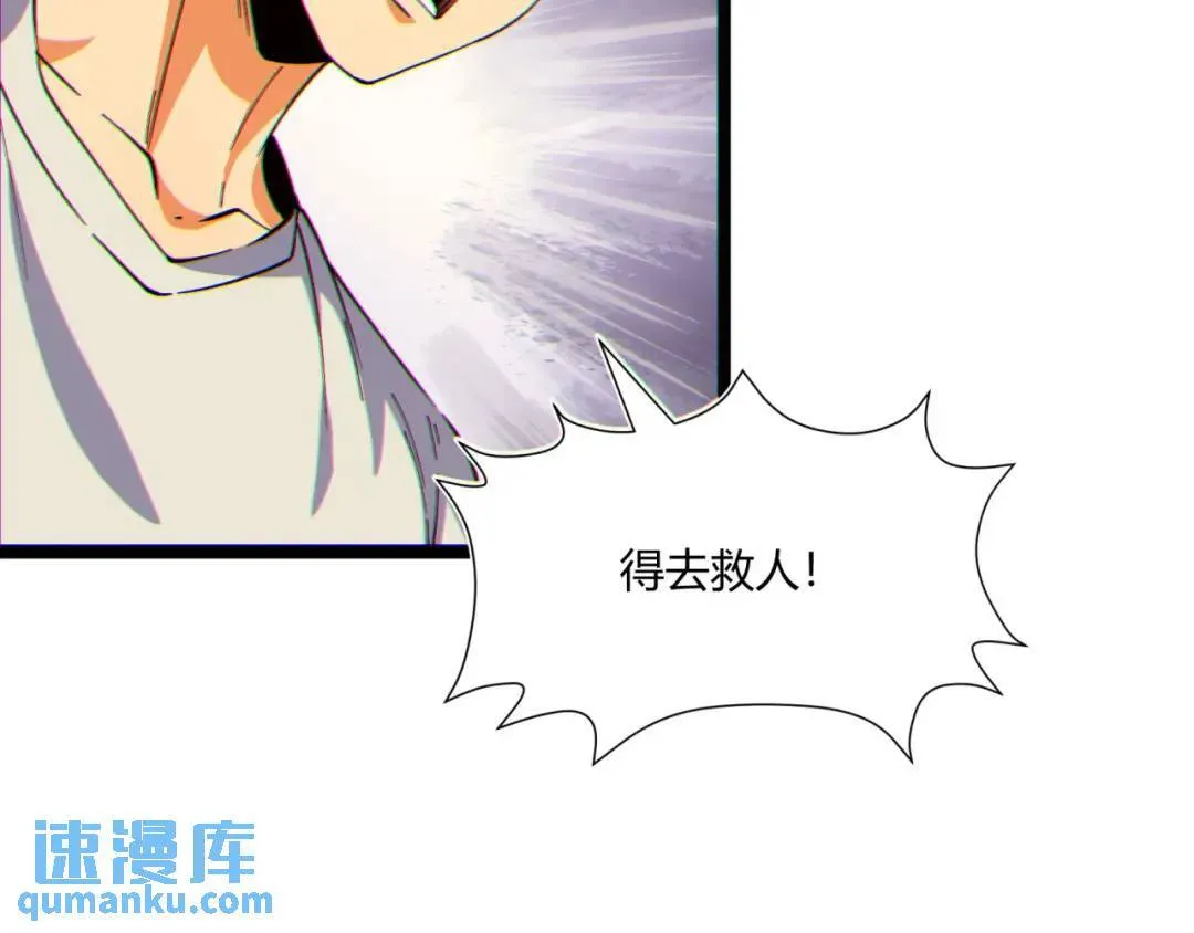 13回-祝闻哥不见了！96