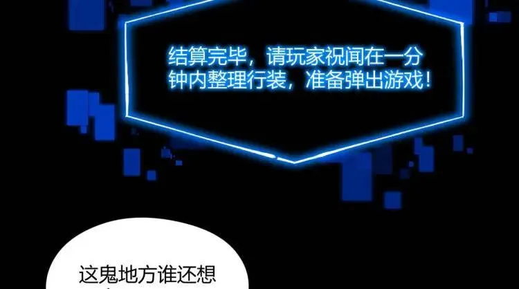03回-哥哥，能给我一个家吗？115