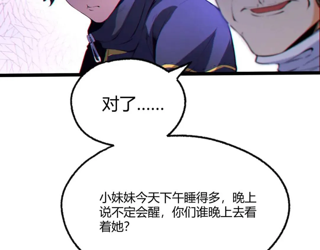 05回-要命的惩罚119
