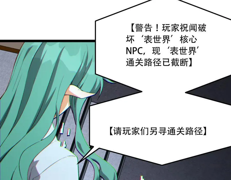 第46话-胆子挺大啊98