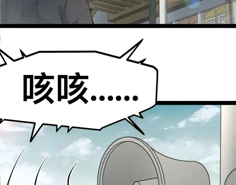 第19话-我的小朋友走丢了30