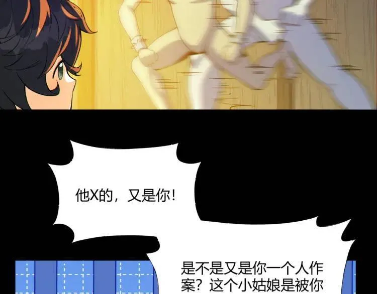 03回-哥哥，能给我一个家吗？68