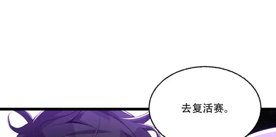 第28话-去复活赛99