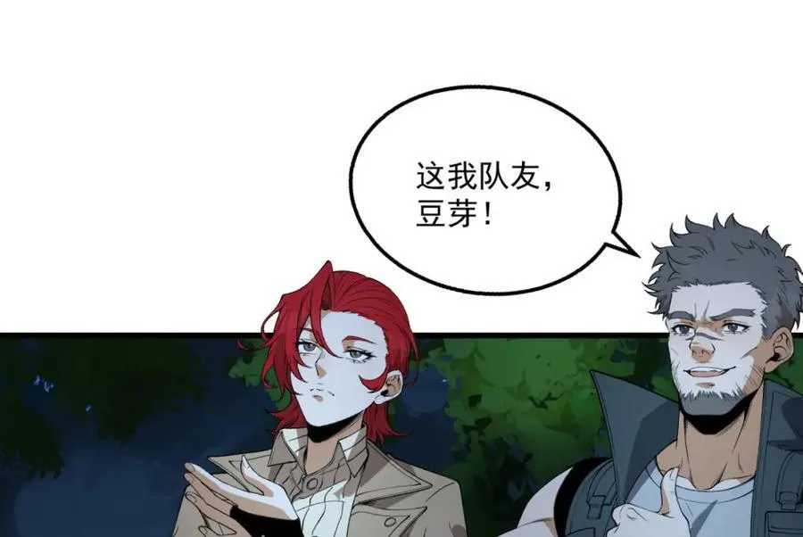 第36话-祝闻哥救命！求带！35