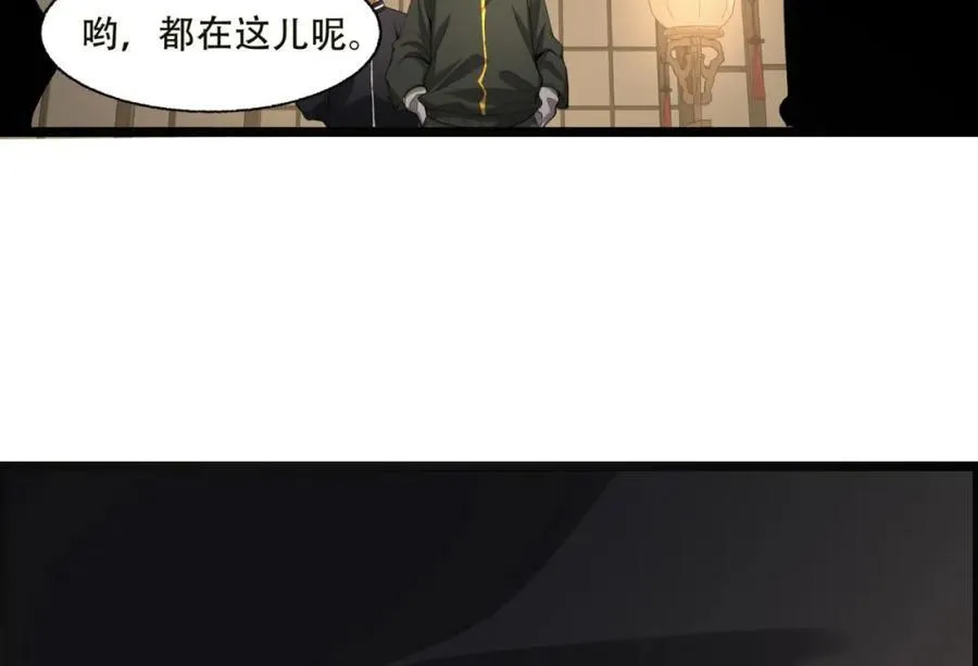 第20话-来都来了39