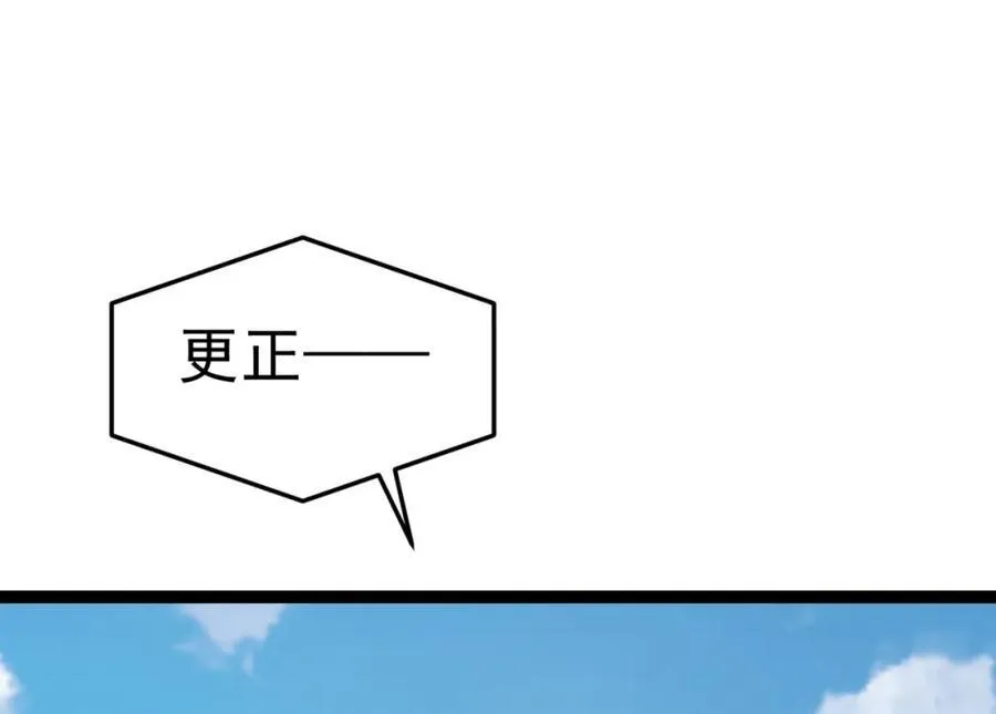 第26话-月亮真美51