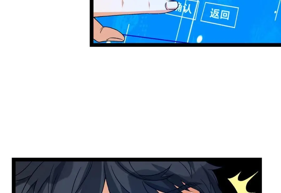 第33话-……真记仇啊43