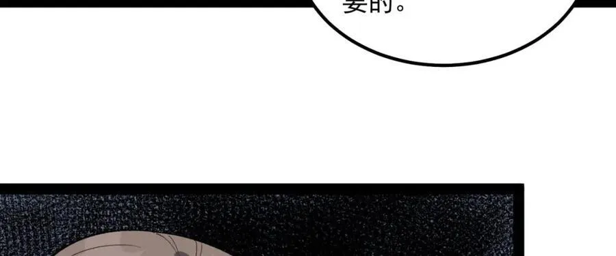 第27话-你又想干啥？153