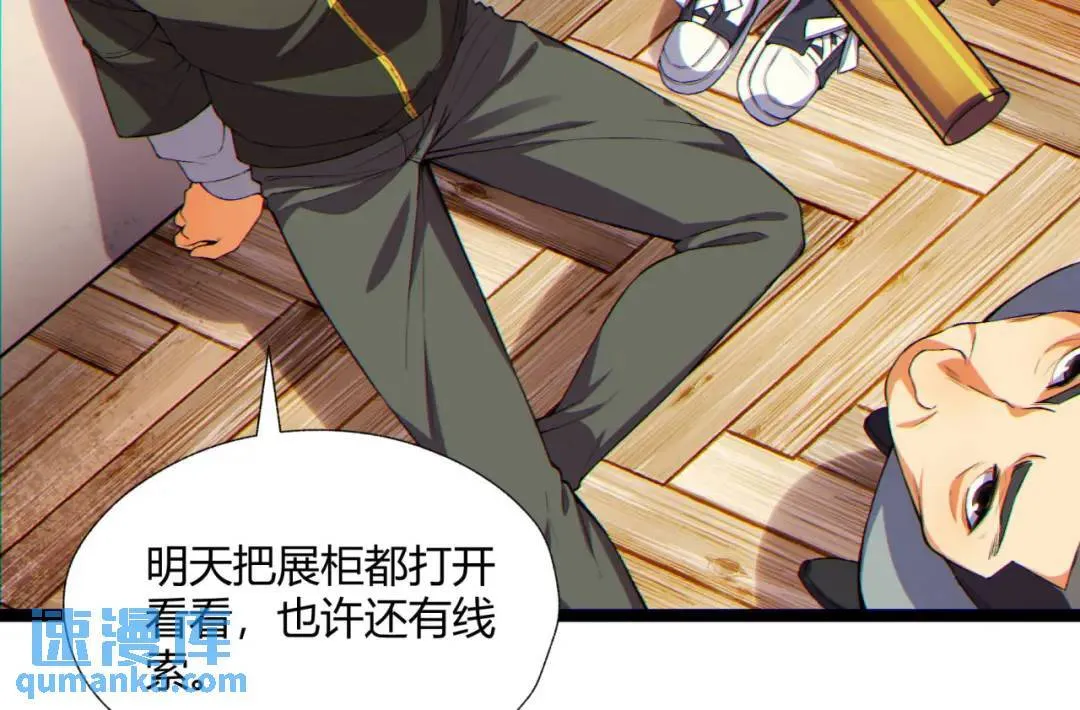13回-祝闻哥不见了！31