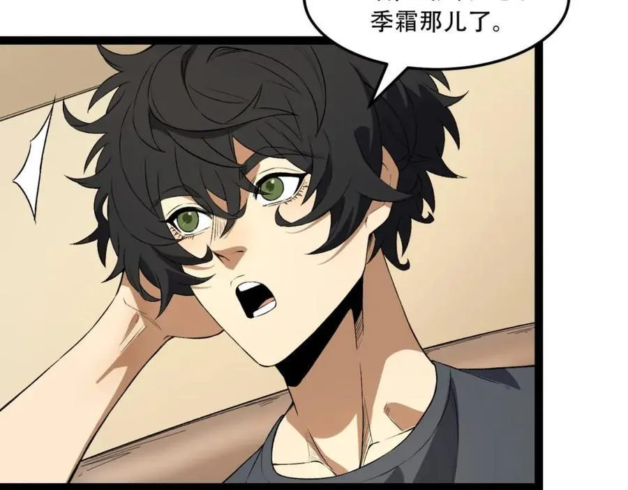 第34话-infinite58