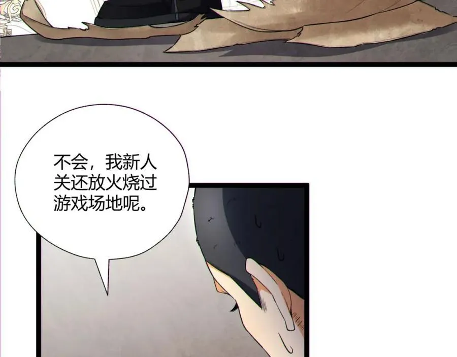 第14话-原来……是宝剑局110