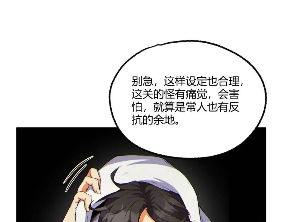 11回-实践出真知140