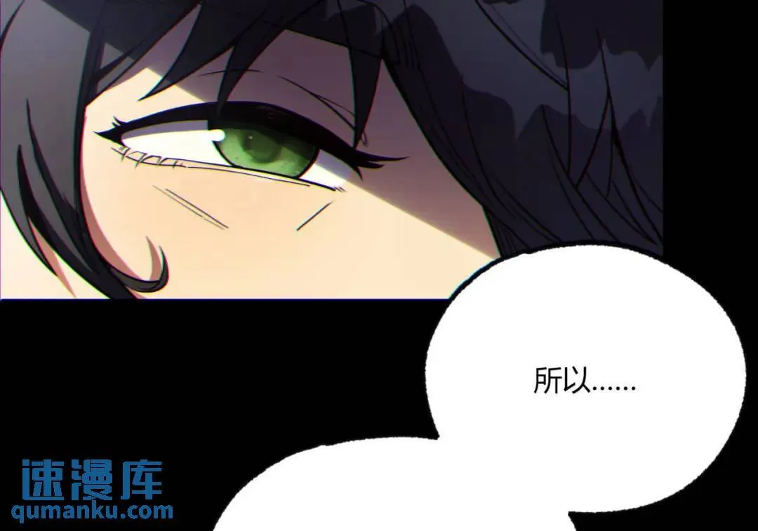09回-就你吧113