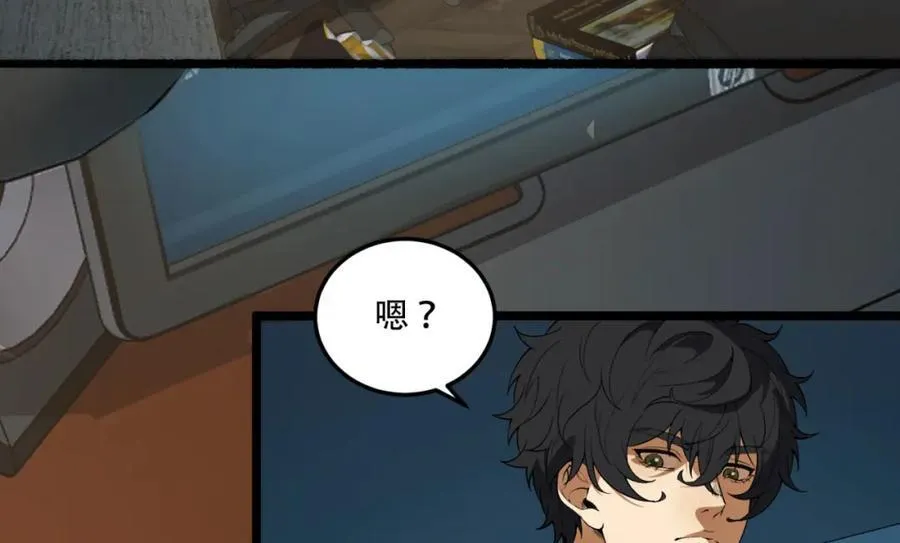 第33话-……真记仇啊91