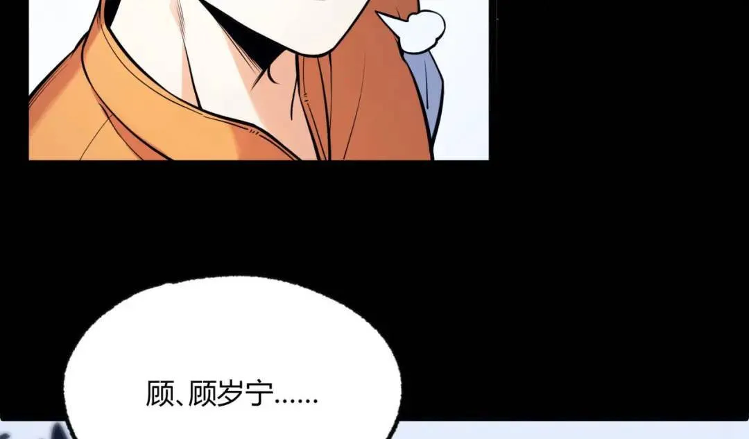 05回-要命的惩罚45