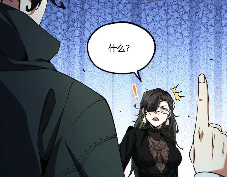 第16话-姐姐在急什么？126
