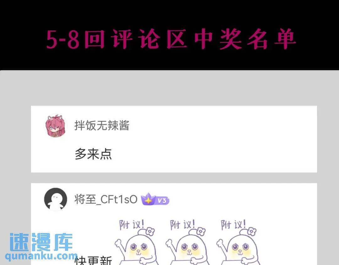 09回-就你吧122