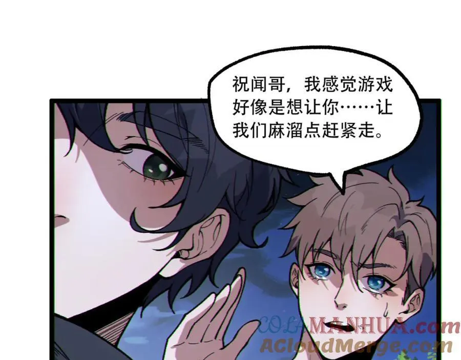 第17话-等一下，我有个问题92