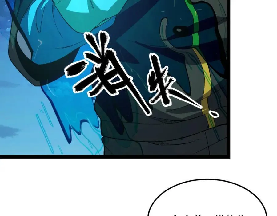 第37话-我来帮你90