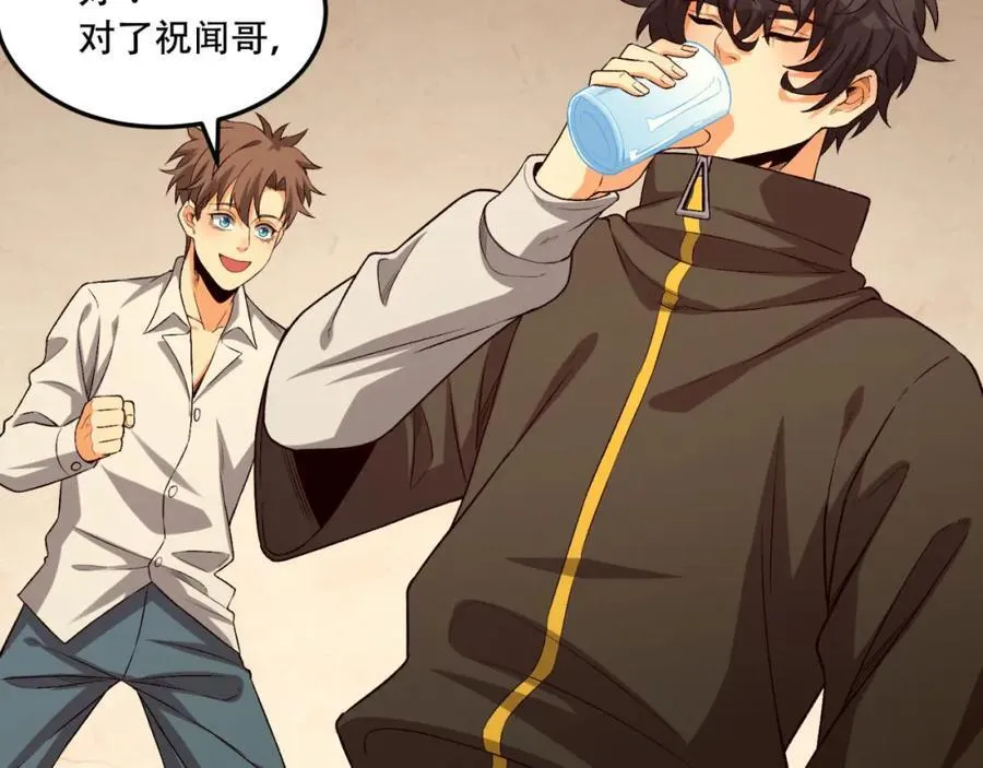 第34话-infinite114
