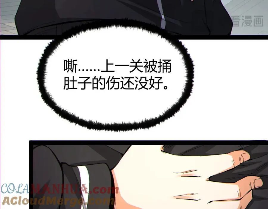第19话-我的小朋友走丢了16