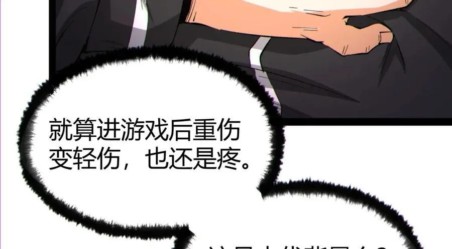 第19话-我的小朋友走丢了17