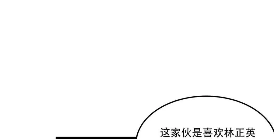 第43话-姐姐 我不是故意的135