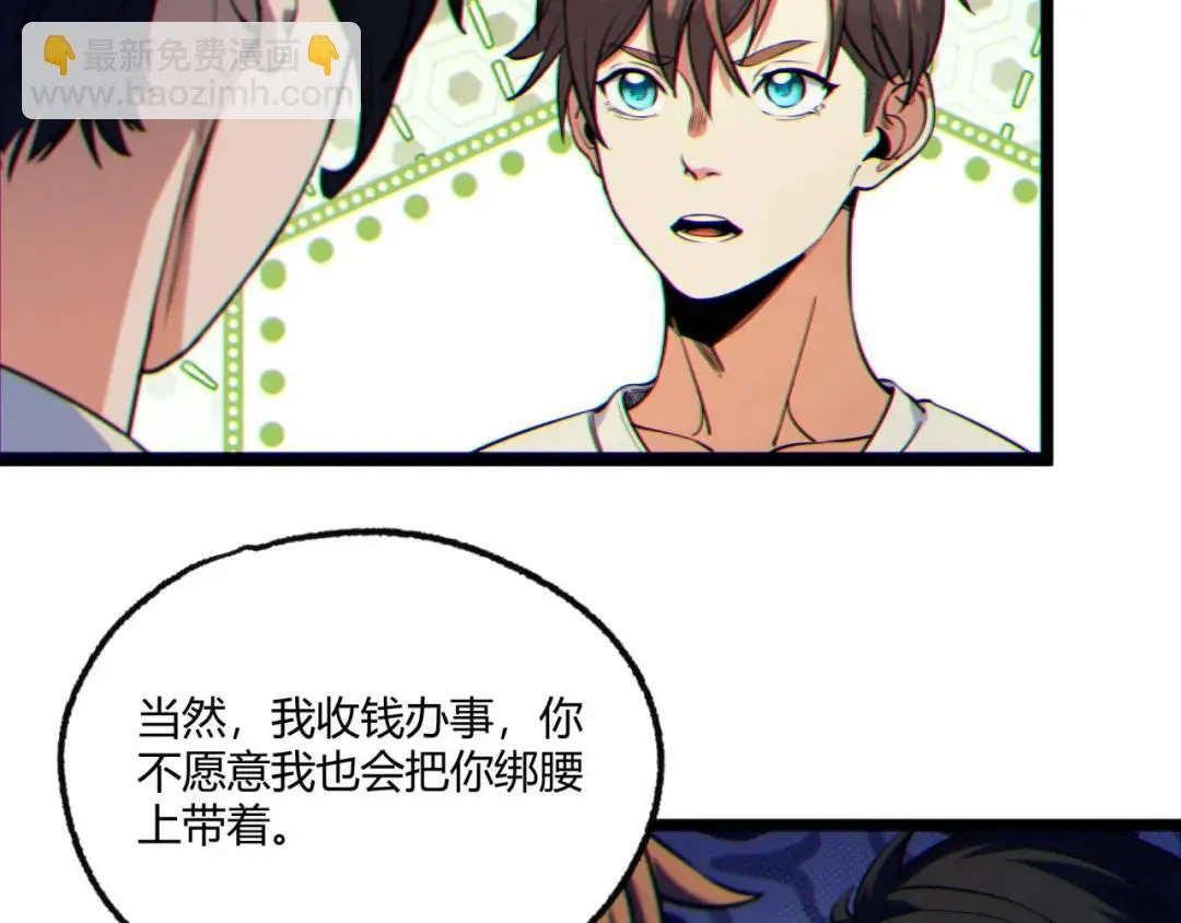 07回-我戳58