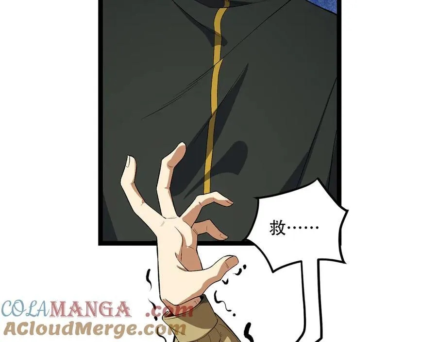 第45话-我，好看吗？64