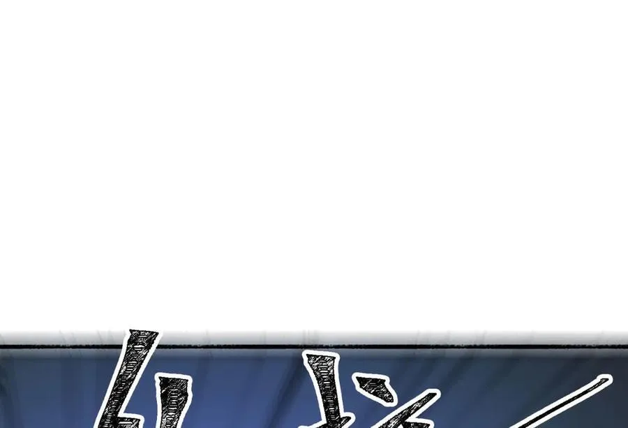 第56话-我不要死……21