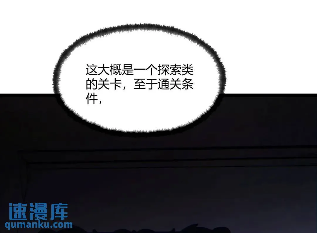 06回-救救我！9