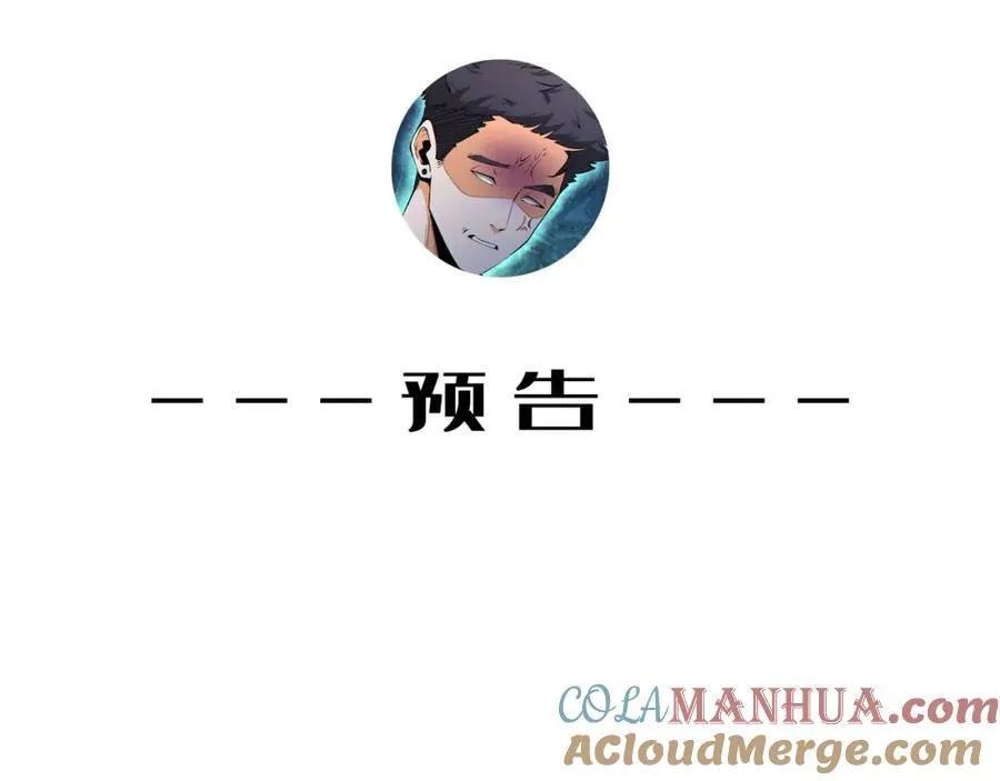 第18话-咱们上！100
