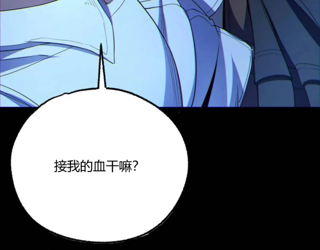 10回-你抖什么？166