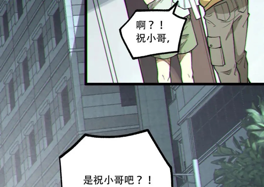 第17话-等一下，我有个问题113