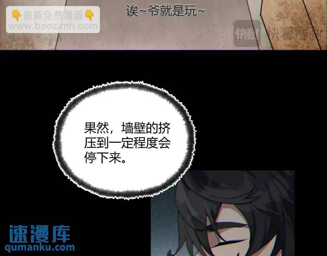 13回-祝闻哥不见了！72