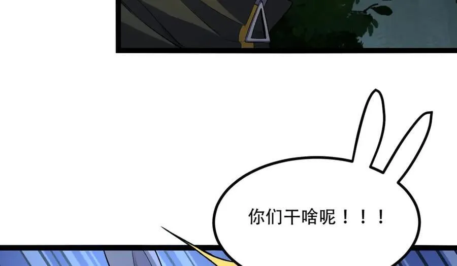 第61话-“魔术师”毕也49
