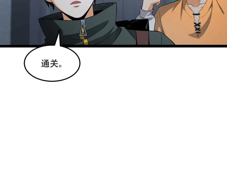 第53话-什么东西？！40