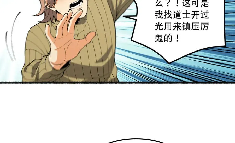 第45话-我，好看吗？17