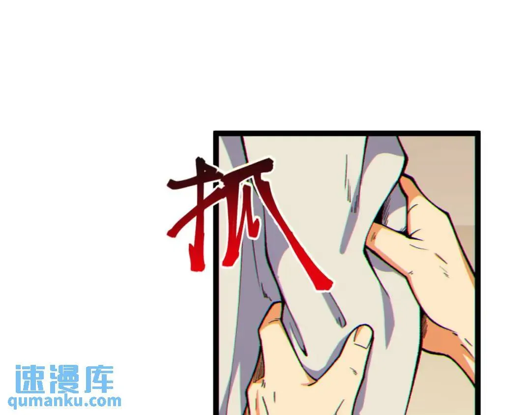 13回-祝闻哥不见了！98