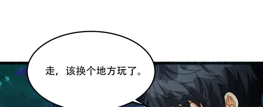 第47话-为什么是我！！？53