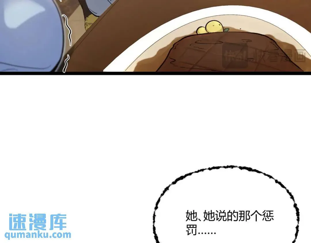 05回-要命的惩罚138
