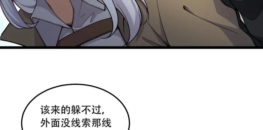 第25章-你小子！27