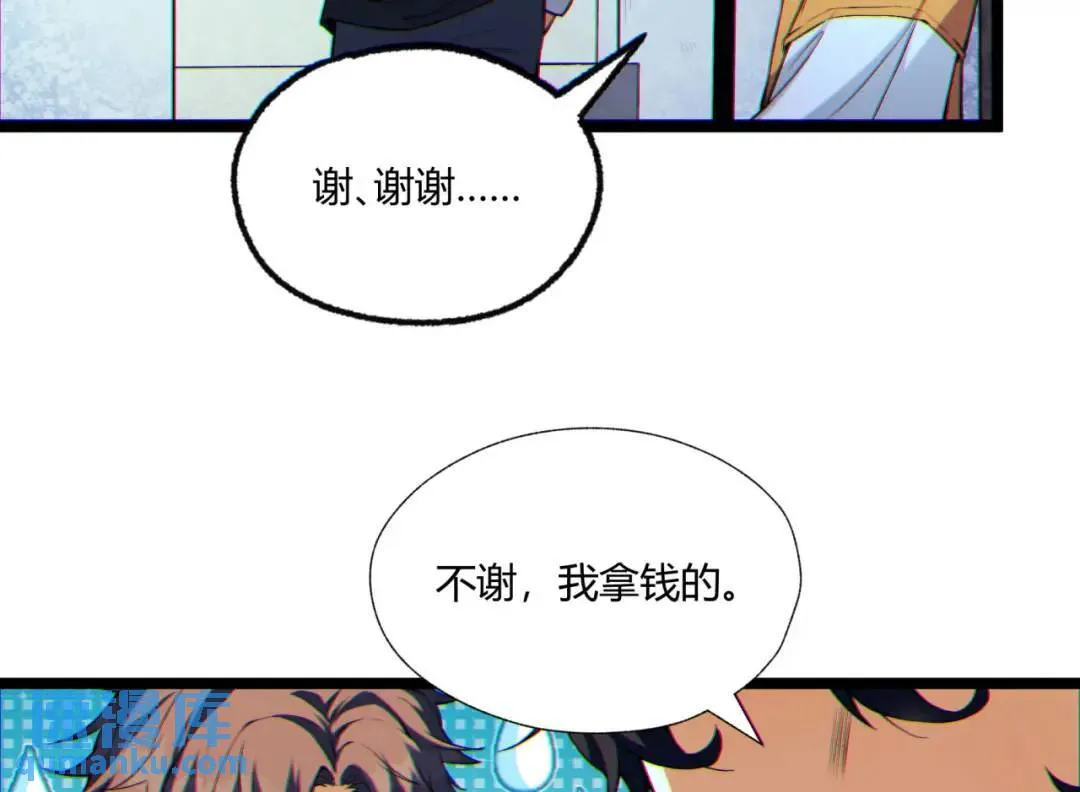 06回-救救我！21